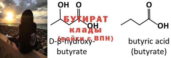 бутик Верея