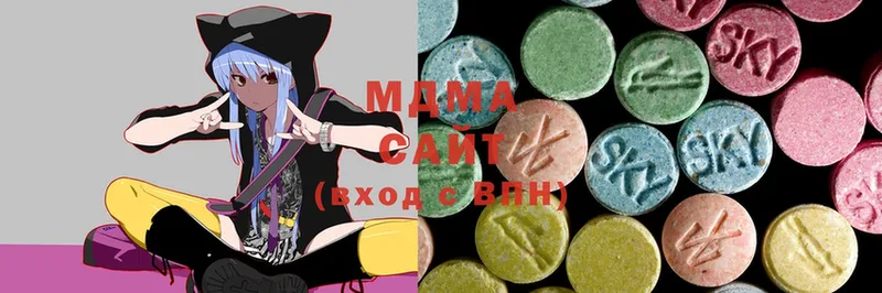 MDMA молли  Разумное 